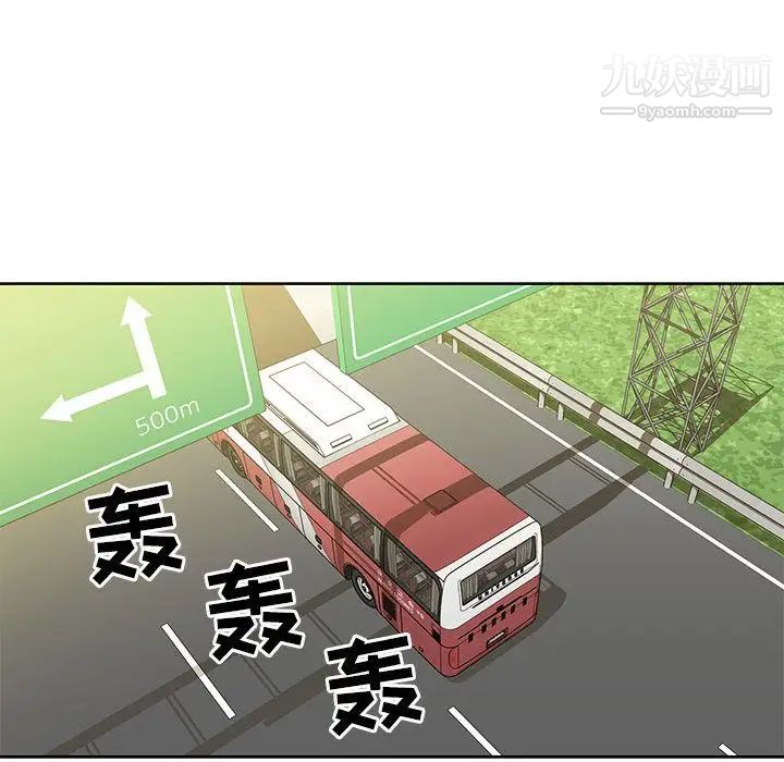 《亲爱的你Liebling！》漫画 第35話