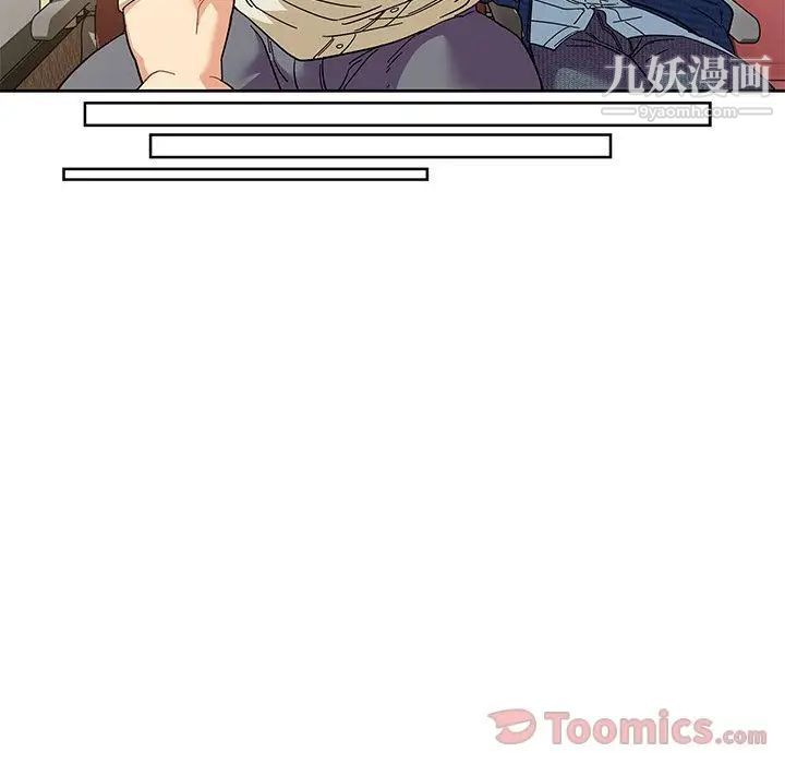 《亲爱的你Liebling！》漫画 第35話