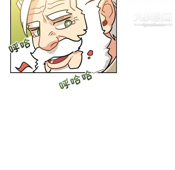 《亲爱的你Liebling！》漫画 第35話