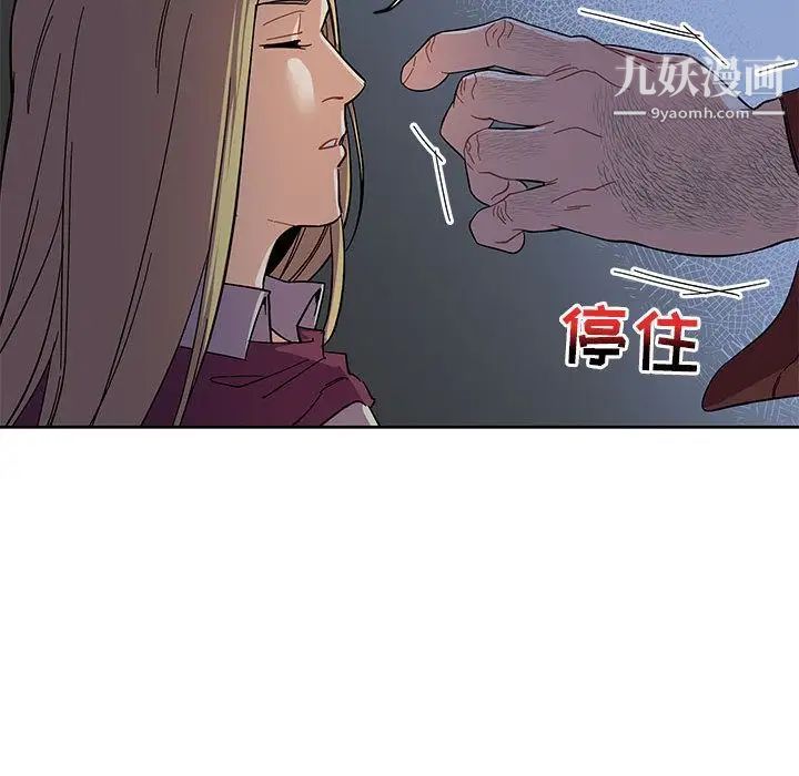 《亲爱的你Liebling！》漫画 第35話
