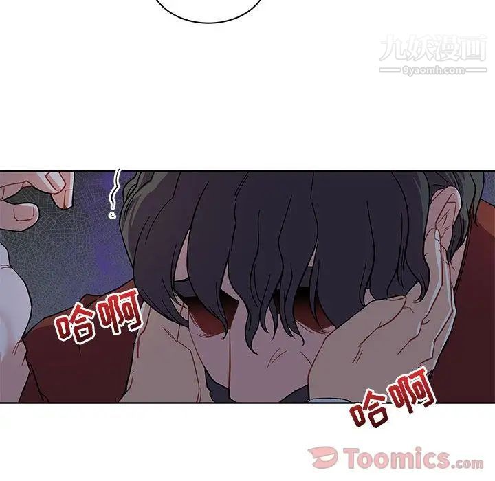 《亲爱的你Liebling！》漫画 第35話