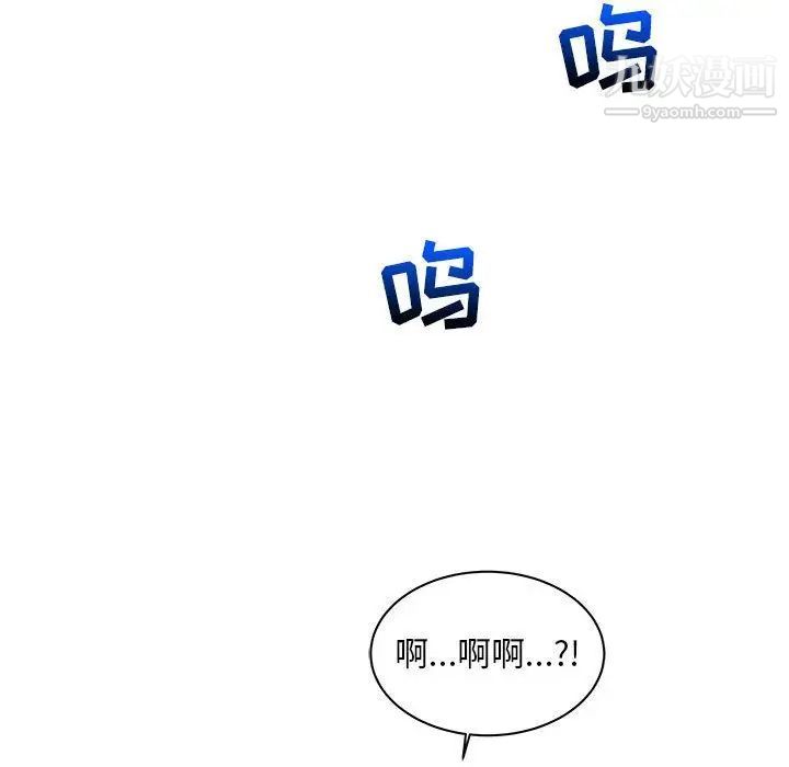 《亲爱的你Liebling！》漫画 第35話