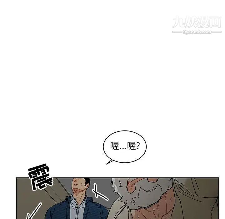 《亲爱的你Liebling！》漫画 第35話