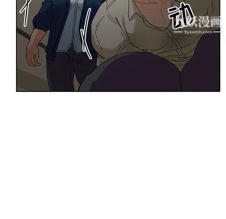 《亲爱的你Liebling！》漫画 第35話