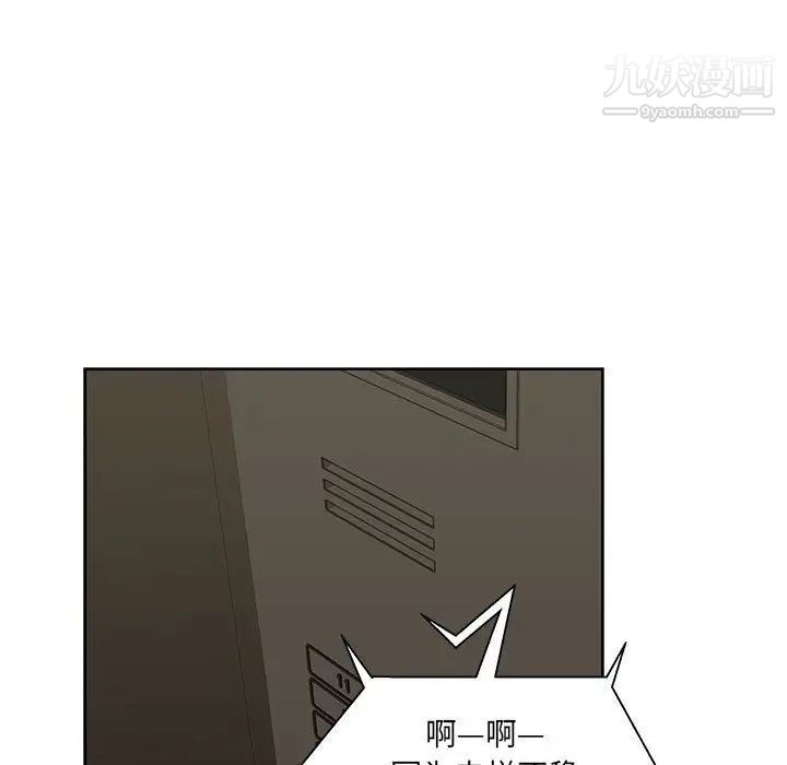《亲爱的你Liebling！》漫画 第35話