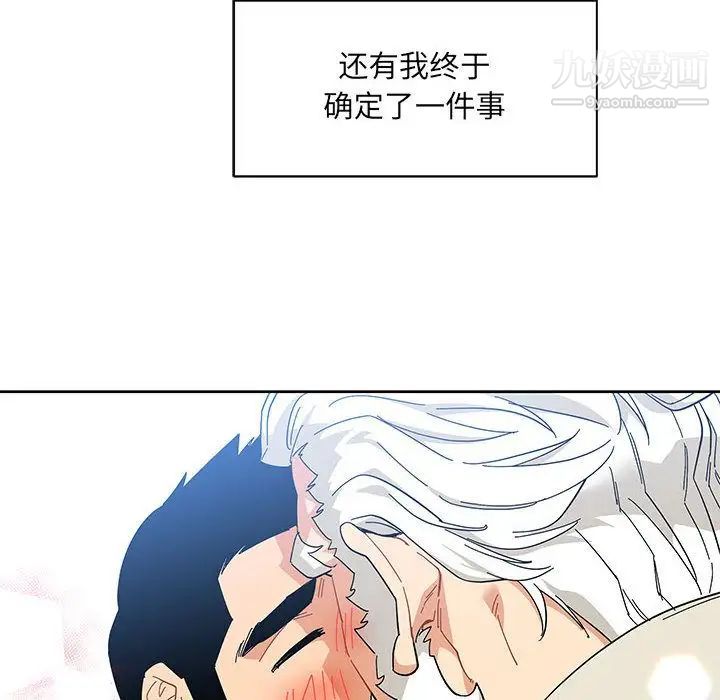 《亲爱的你Liebling！》漫画 第35話