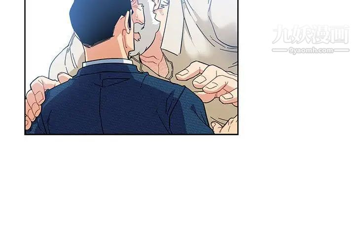 《亲爱的你Liebling！》漫画 第36話