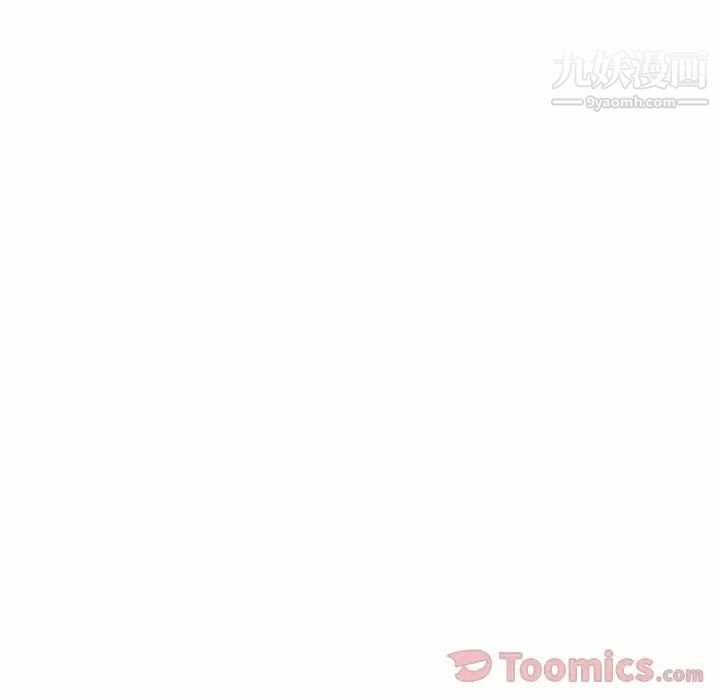 《亲爱的你Liebling！》漫画 第36話