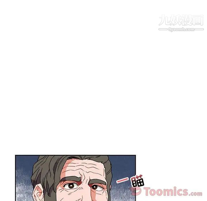 《亲爱的你Liebling！》漫画 第36話