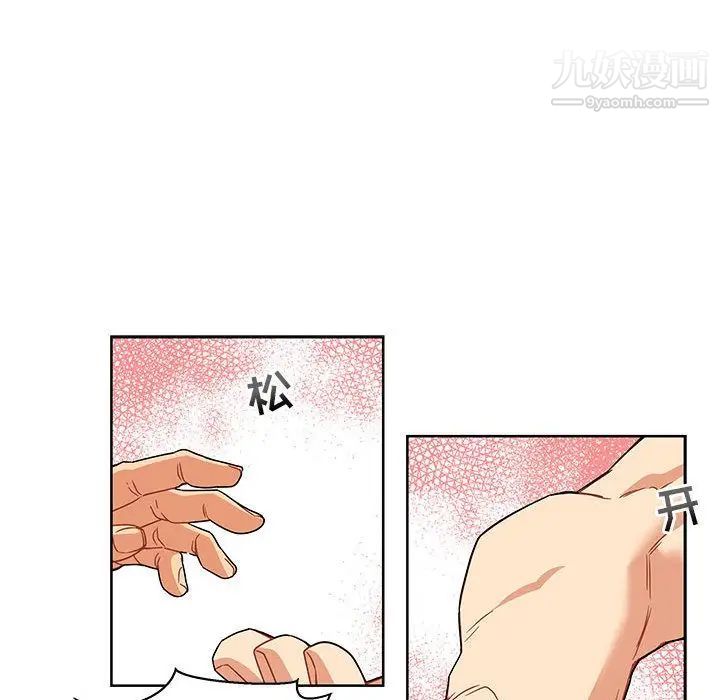 《亲爱的你Liebling！》漫画 第36話