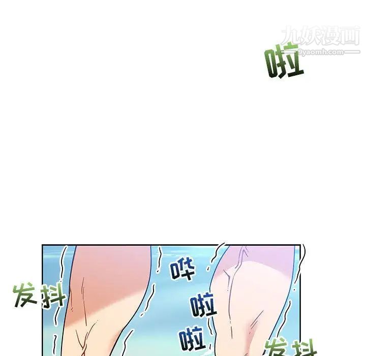 《亲爱的你Liebling！》漫画 第36話