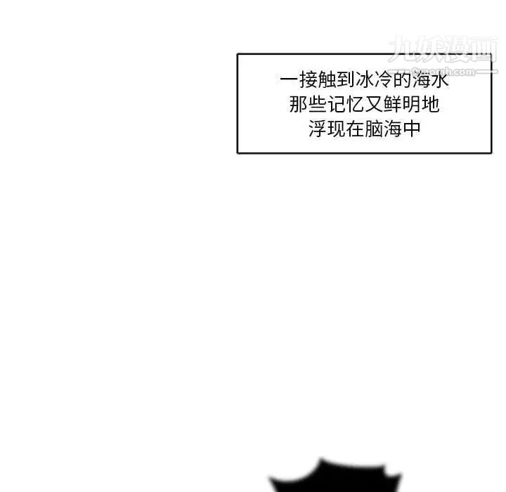 《亲爱的你Liebling！》漫画 第36話