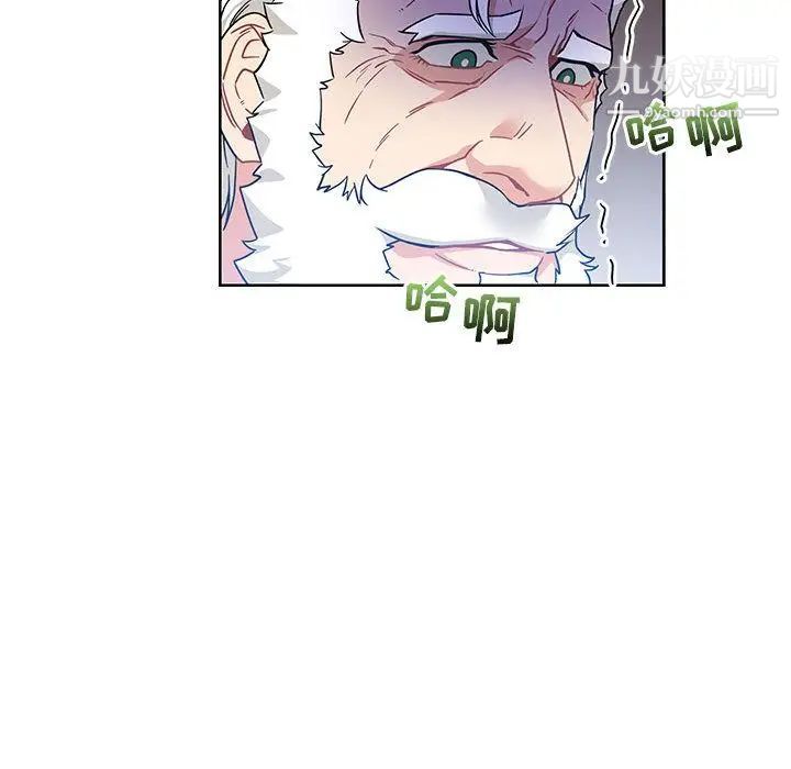 《亲爱的你Liebling！》漫画 第36話