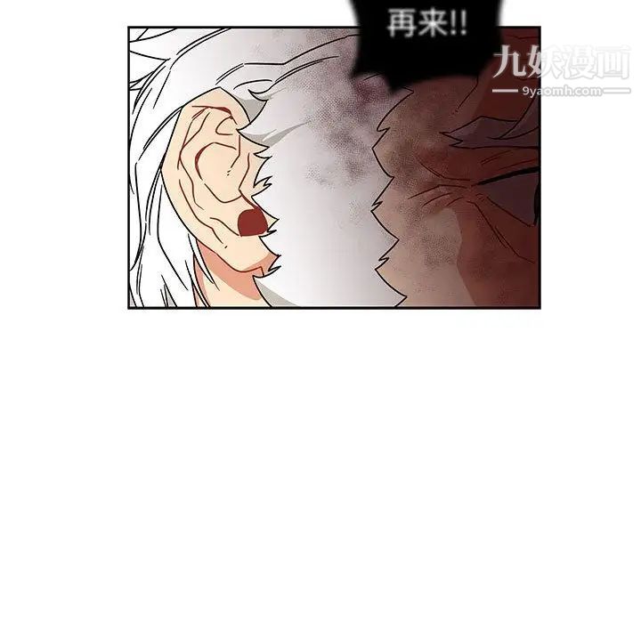 《亲爱的你Liebling！》漫画 第36話