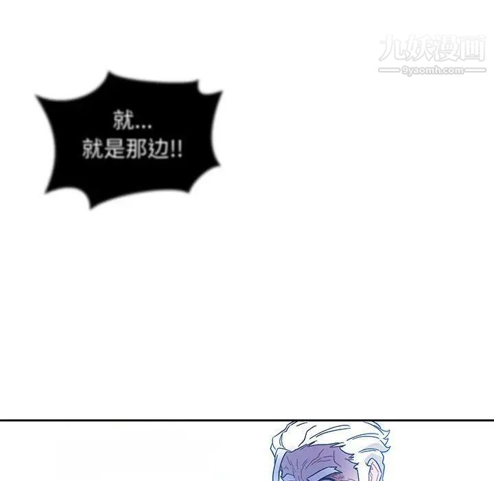 《亲爱的你Liebling！》漫画 第36話