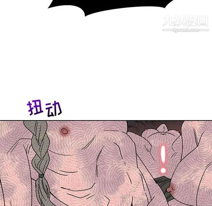 《亲爱的你Liebling！》漫画 第36話