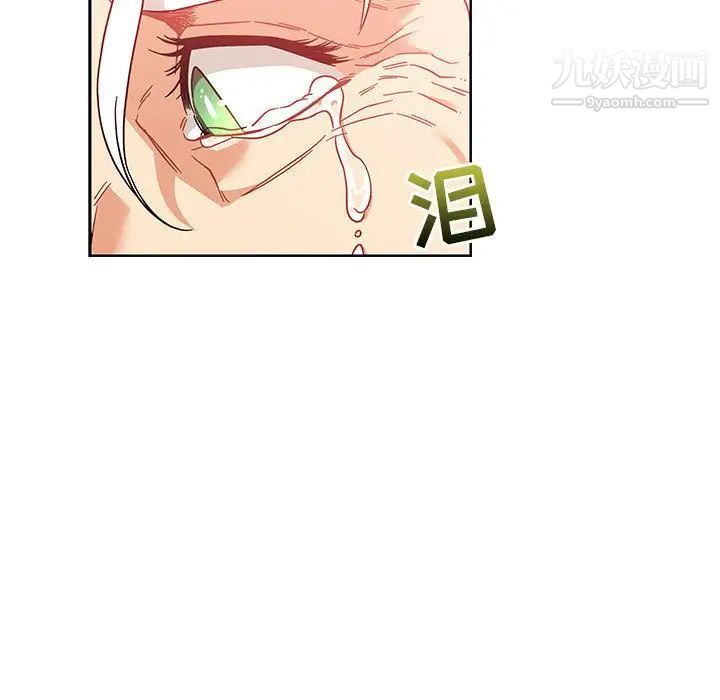 《亲爱的你Liebling！》漫画 第36話