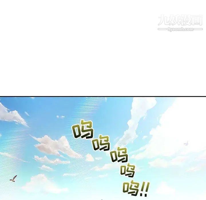 《亲爱的你Liebling！》漫画 第36話