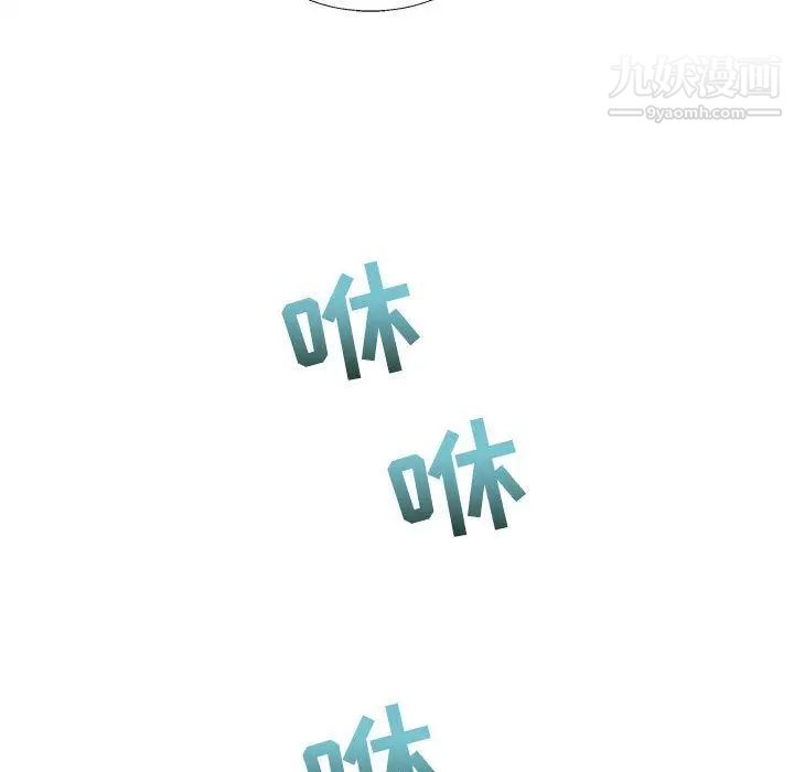 《亲爱的你Liebling！》漫画 第37話