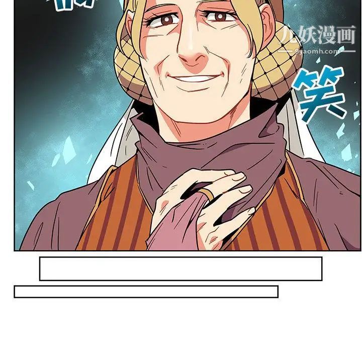 《亲爱的你Liebling！》漫画 第37話