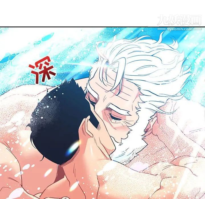 《亲爱的你Liebling！》漫画 第37話