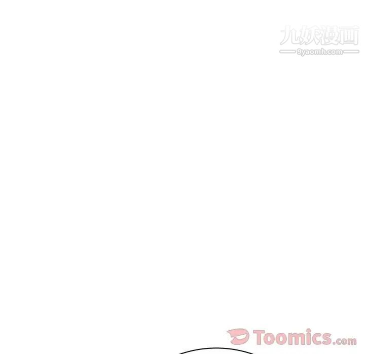 《亲爱的你Liebling！》漫画 第37話