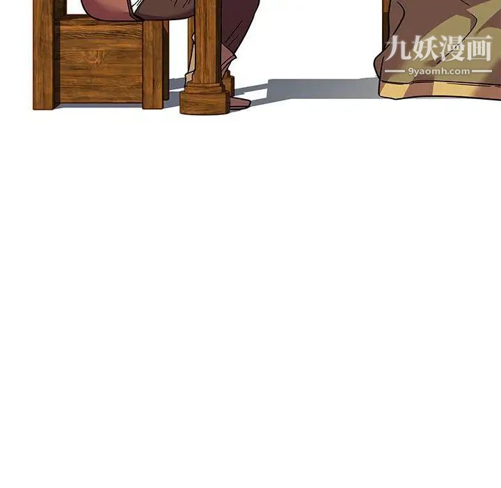 《亲爱的你Liebling！》漫画 第37話