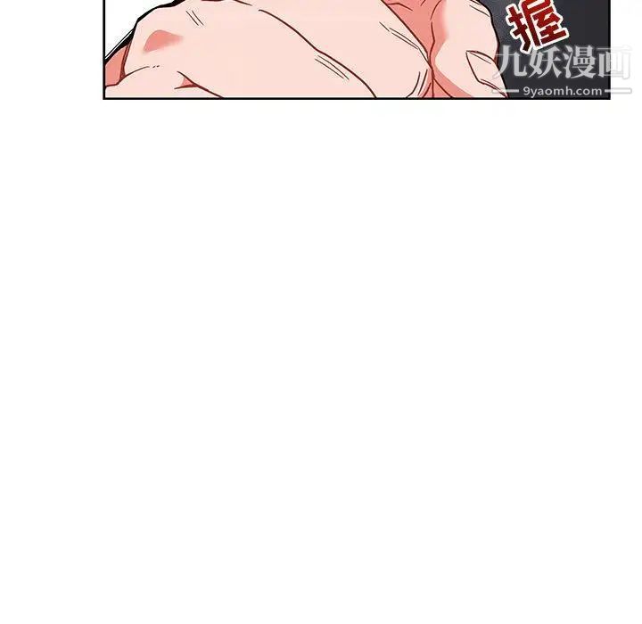 《亲爱的你Liebling！》漫画 第37話