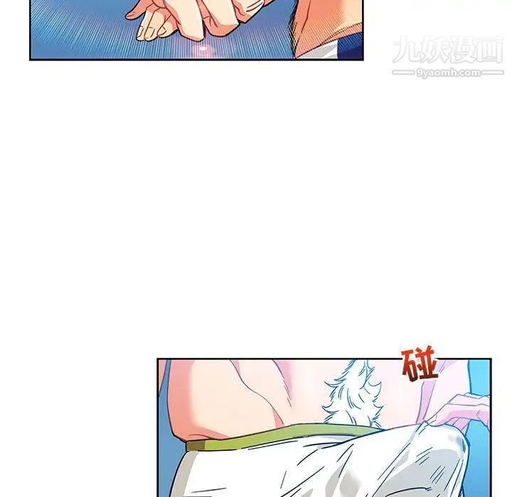 《亲爱的你Liebling！》漫画 第37話