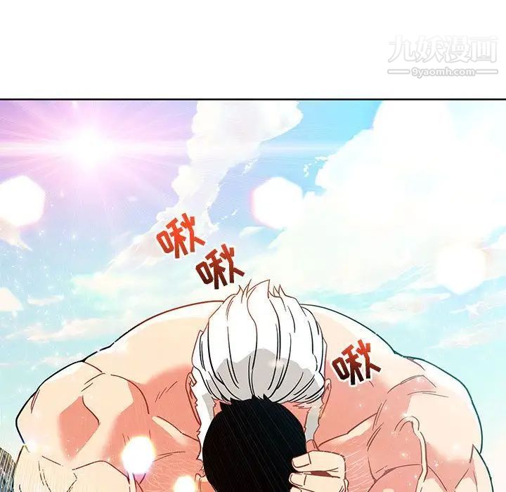 《亲爱的你Liebling！》漫画 第37話