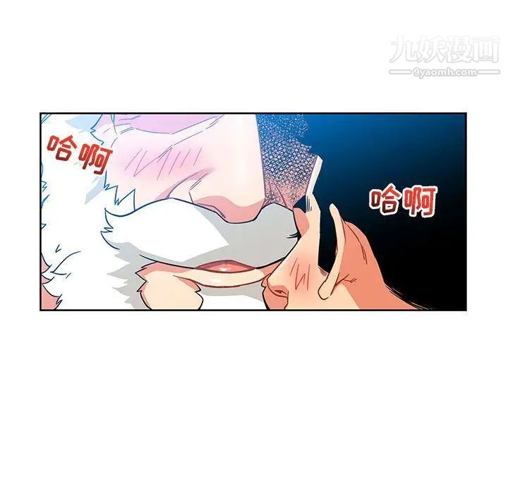 《亲爱的你Liebling！》漫画 第37話