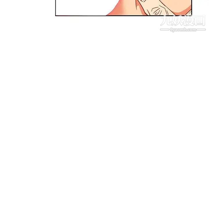 《亲爱的你Liebling！》漫画 第37話