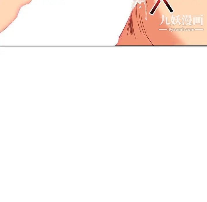 《亲爱的你Liebling！》漫画 第37話