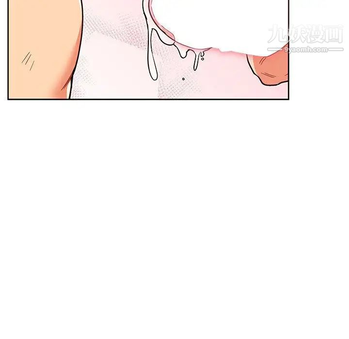 《亲爱的你Liebling！》漫画 第38話