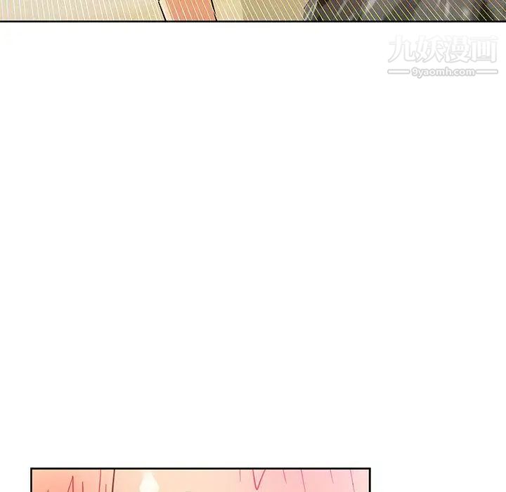 《亲爱的你Liebling！》漫画 第38話