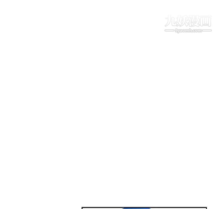 《亲爱的你Liebling！》漫画 第38話