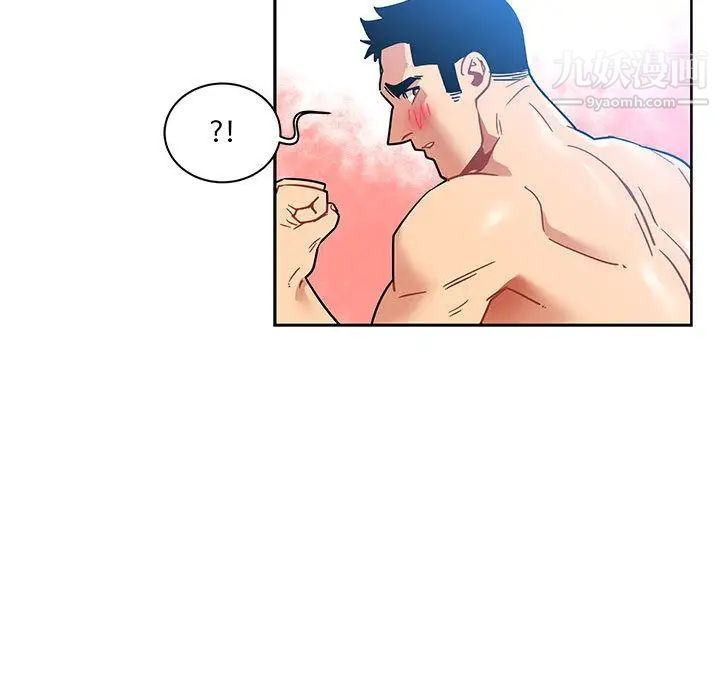《亲爱的你Liebling！》漫画 第38話