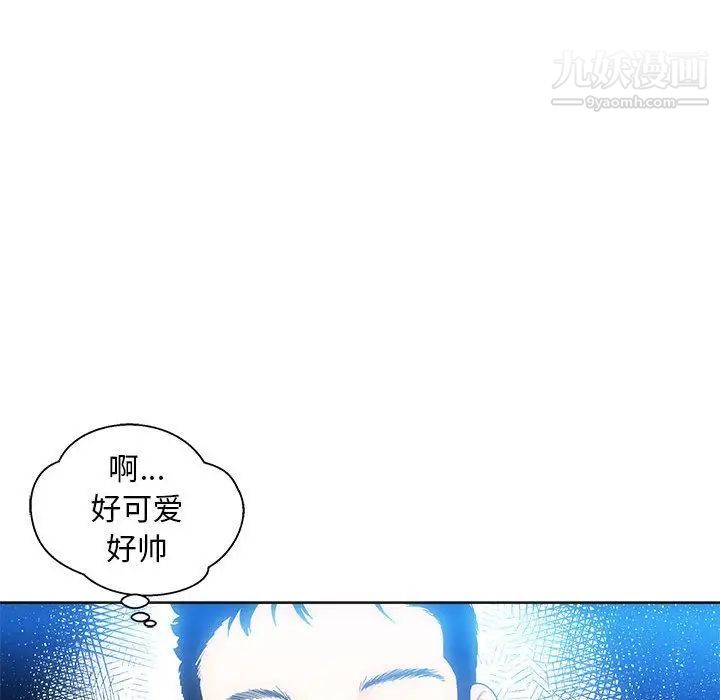 《亲爱的你Liebling！》漫画 第38話