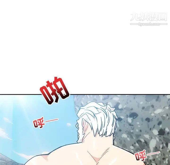 《亲爱的你Liebling！》漫画 第38話