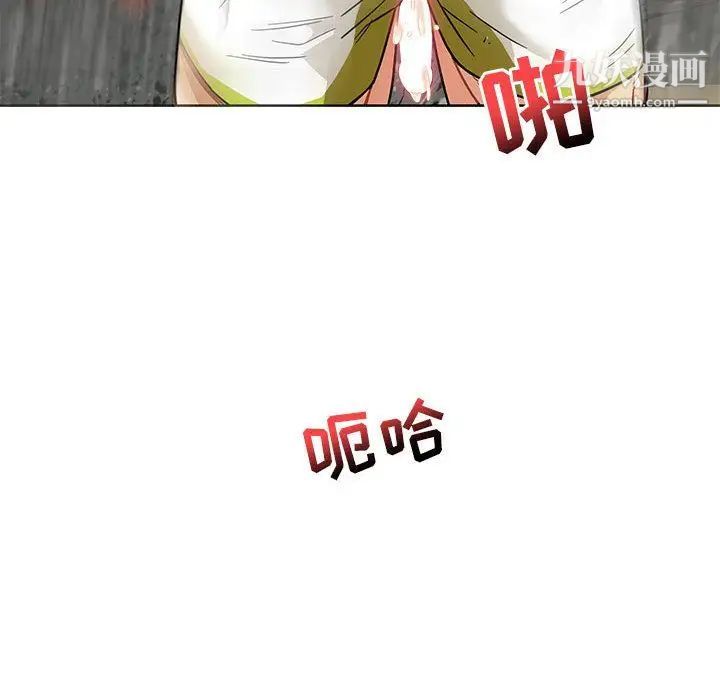 《亲爱的你Liebling！》漫画 第38話