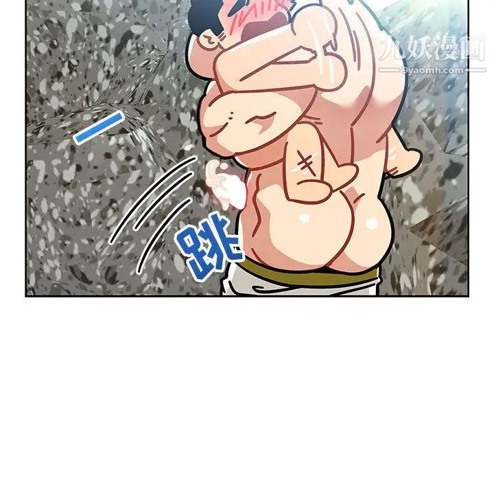 《亲爱的你Liebling！》漫画 第38話