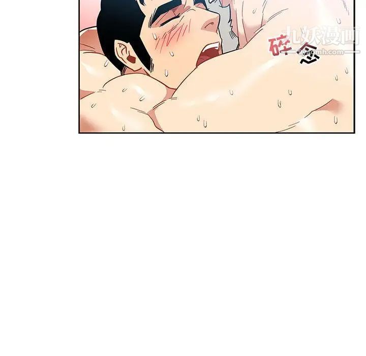 《亲爱的你Liebling！》漫画 第38話