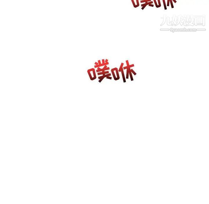 《亲爱的你Liebling！》漫画 第38話