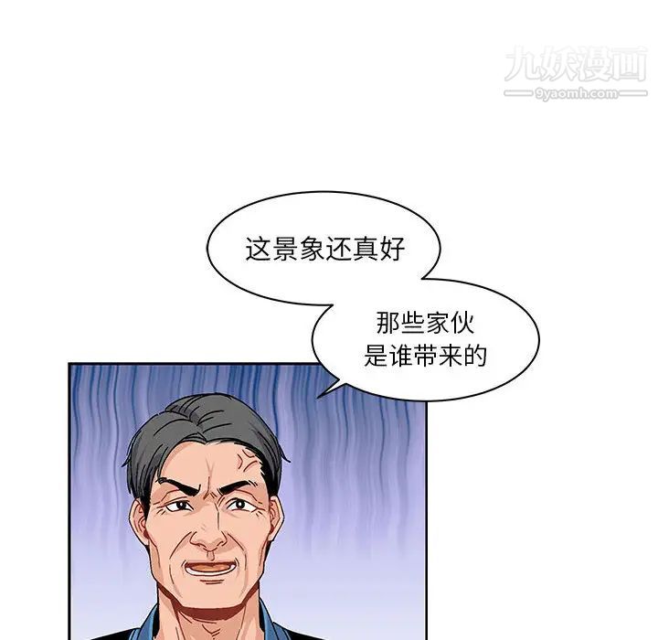 《亲爱的你Liebling！》漫画 第3話