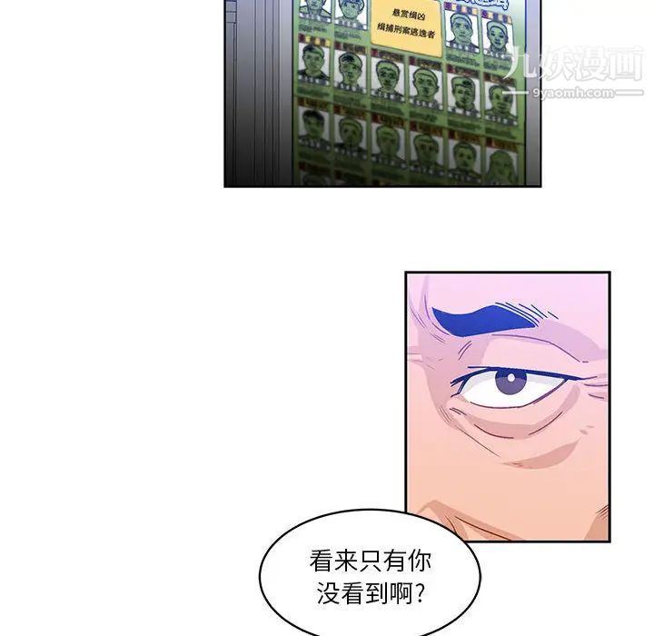《亲爱的你Liebling！》漫画 第3話