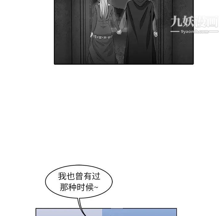 《亲爱的你Liebling！》漫画 第3話