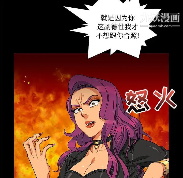 《亲爱的你Liebling！》漫画 第3話