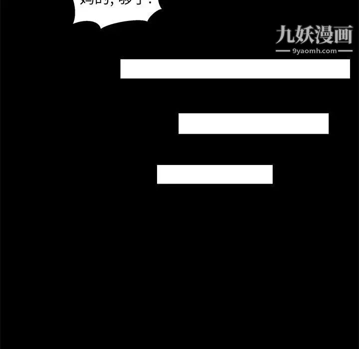 《亲爱的你Liebling！》漫画 第3話