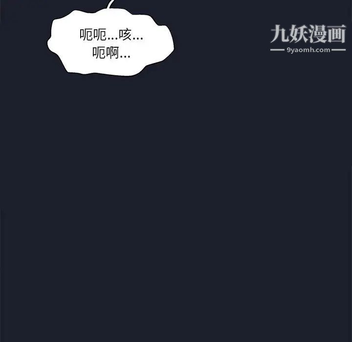 《亲爱的你Liebling！》漫画 第3話
