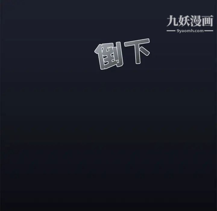 《亲爱的你Liebling！》漫画 第3話